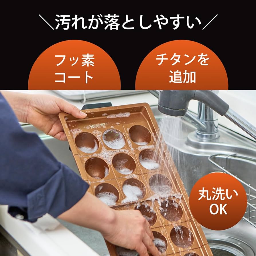 【新品】アピックス 電気 たこ焼きプレート 高火力1200W APIX INTERNATIONAL 感動！たこ焼きマイスター 焼きムラを抑え
